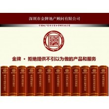 房地產(chǎn)行業(yè)全鏈條服務(wù) 從市場(chǎng)調(diào)研到銷售招商代理的綜合解析