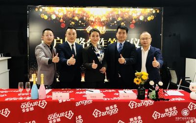 賦能商戶穿越周期，房多多經(jīng)紀(jì)通迎來(lái)兩大品牌戰(zhàn)略合作