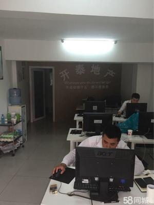 廊坊市開泰房地產(chǎn)經(jīng)紀 專業(yè)服務(wù)助力房產(chǎn)交易