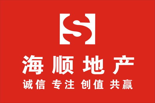 房產交易，找房產經紀人原來有這些好處